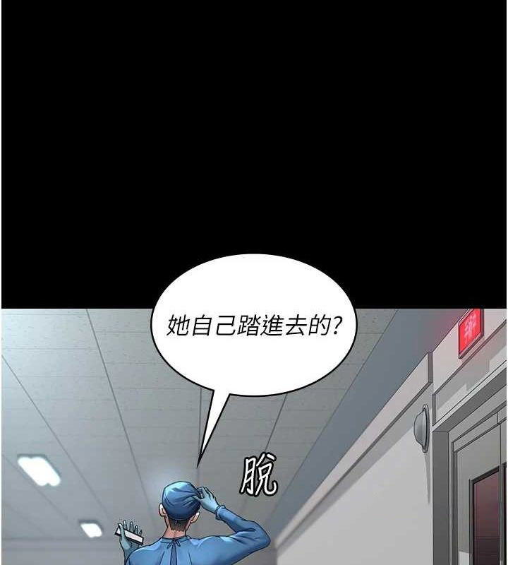 [韩国漫画] 夜间诊疗室 剧情,巨乳大奶#[174P]-15