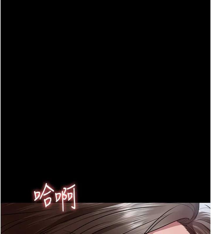 [韩国漫画] 夜间诊疗室 剧情,巨乳大奶#[174P]-154