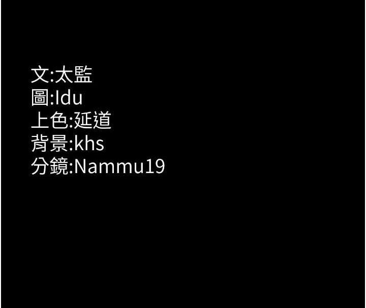 [韩国漫画] 夜间诊疗室 剧情,巨乳大奶#[174P]-174