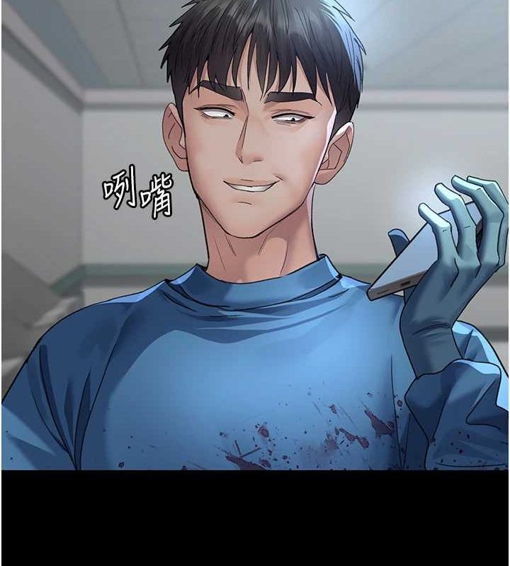 [韩国漫画] 夜间诊疗室 剧情,巨乳大奶#[174P]-18