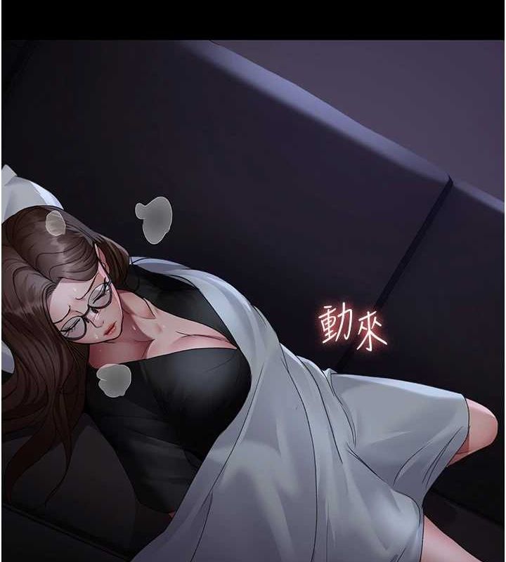 [韩国漫画] 夜间诊疗室 剧情,巨乳大奶#[174P]-26