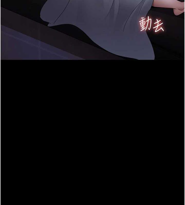 [韩国漫画] 夜间诊疗室 剧情,巨乳大奶#[174P]-27