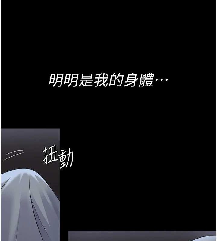 [韩国漫画] 夜间诊疗室 剧情,巨乳大奶#[174P]-28