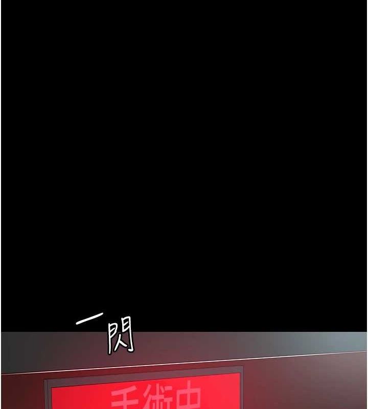 [韩国漫画] 夜间诊疗室 剧情,巨乳大奶#[174P]-3