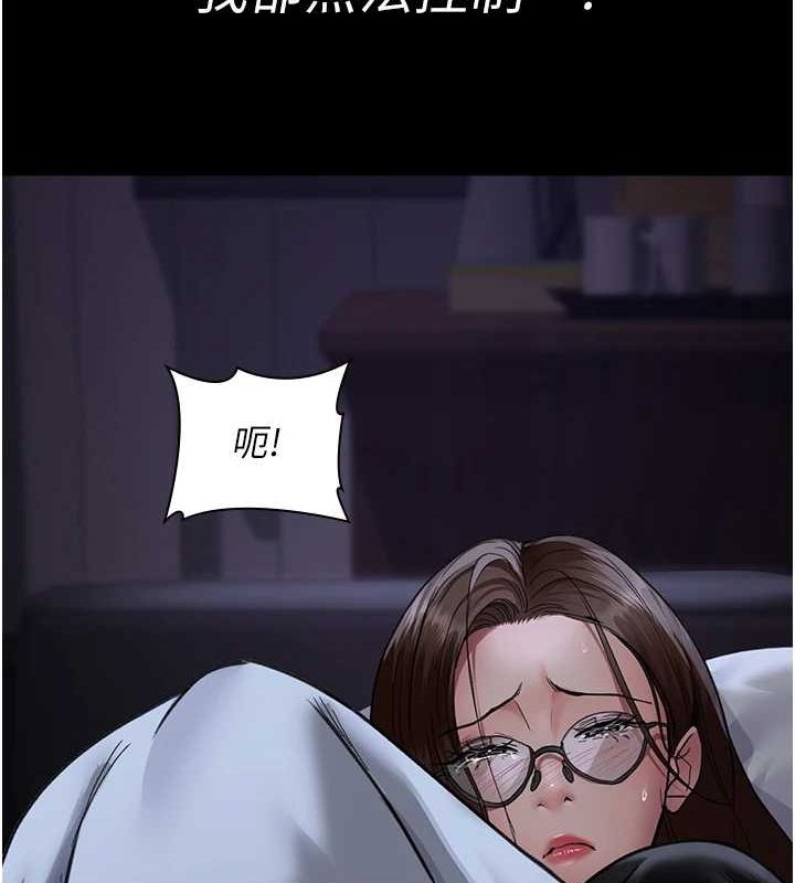 [韩国漫画] 夜间诊疗室 剧情,巨乳大奶#[174P]-31