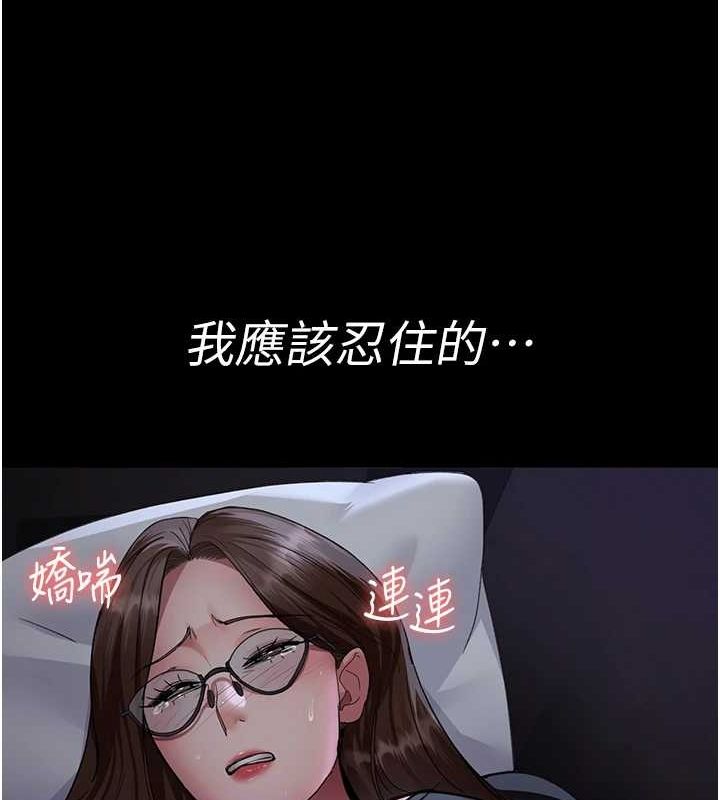 [韩国漫画] 夜间诊疗室 剧情,巨乳大奶#[174P]-34