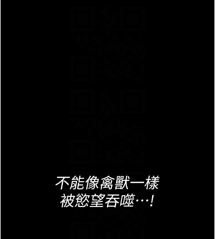 [韩国漫画] 夜间诊疗室 剧情,巨乳大奶#[174P]-36