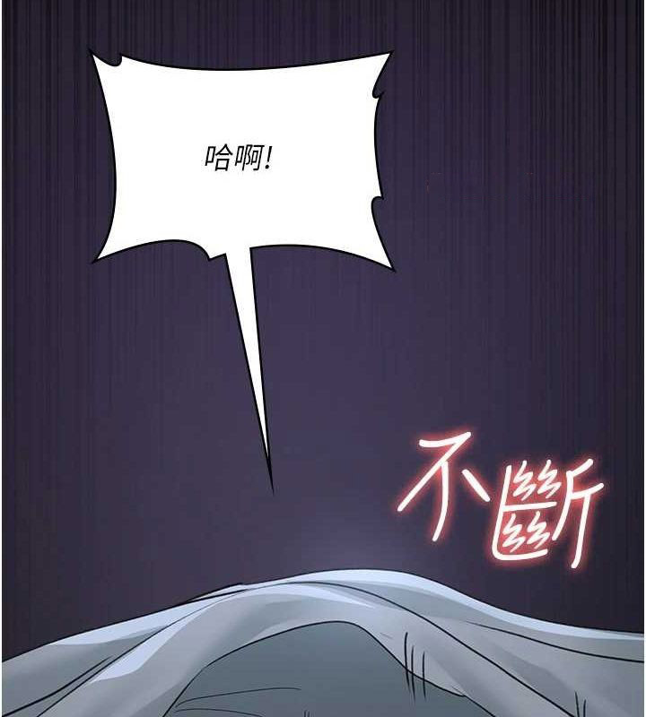 [韩国漫画] 夜间诊疗室 剧情,巨乳大奶#[174P]-45