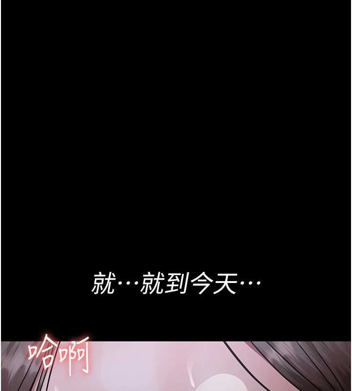 [韩国漫画] 夜间诊疗室 剧情,巨乳大奶#[174P]-51