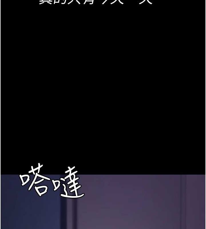 [韩国漫画] 夜间诊疗室 剧情,巨乳大奶#[174P]-53