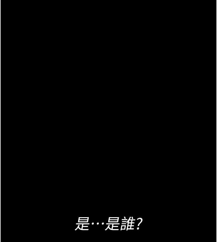 [韩国漫画] 夜间诊疗室 剧情,巨乳大奶#[174P]-63
