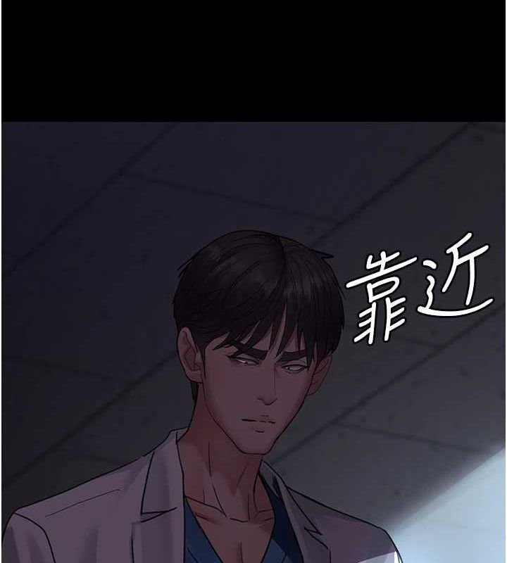 [韩国漫画] 夜间诊疗室 剧情,巨乳大奶#[174P]-66