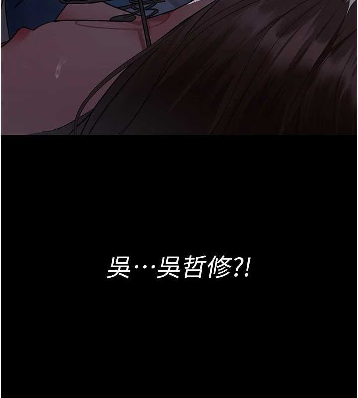[韩国漫画] 夜间诊疗室 剧情,巨乳大奶#[174P]-68