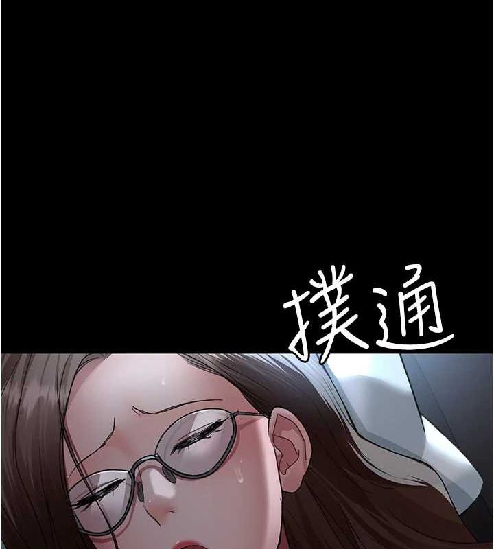 [韩国漫画] 夜间诊疗室 剧情,巨乳大奶#[174P]-69