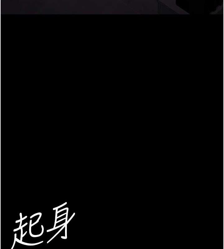 [韩国漫画] 夜间诊疗室 剧情,巨乳大奶#[174P]-80