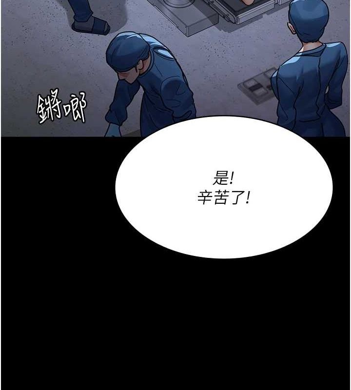 [韩国漫画] 夜间诊疗室 剧情,巨乳大奶#[174P]-9