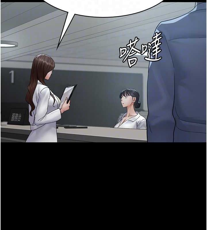 [韩国漫画] 夜间诊疗室 剧情,巨乳大奶#[174P]-97