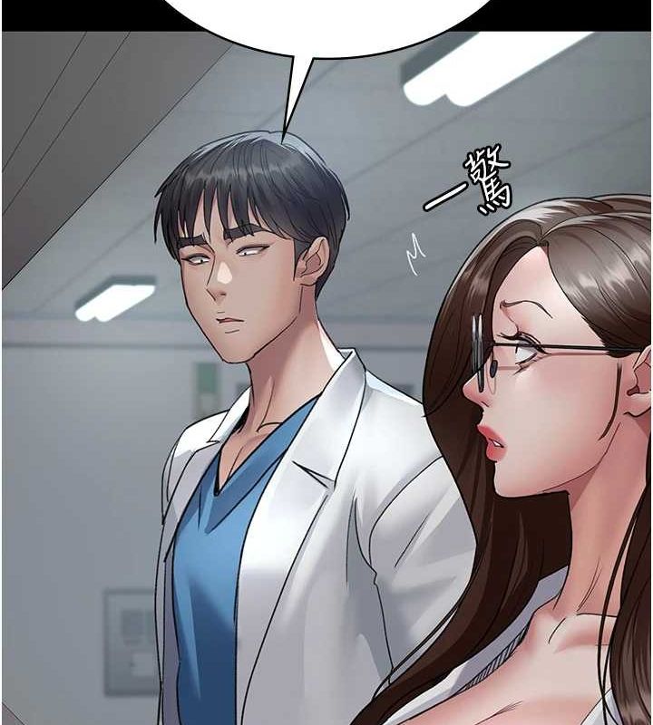 [韩国漫画] 夜间诊疗室 剧情,巨乳大奶#[174P]-99