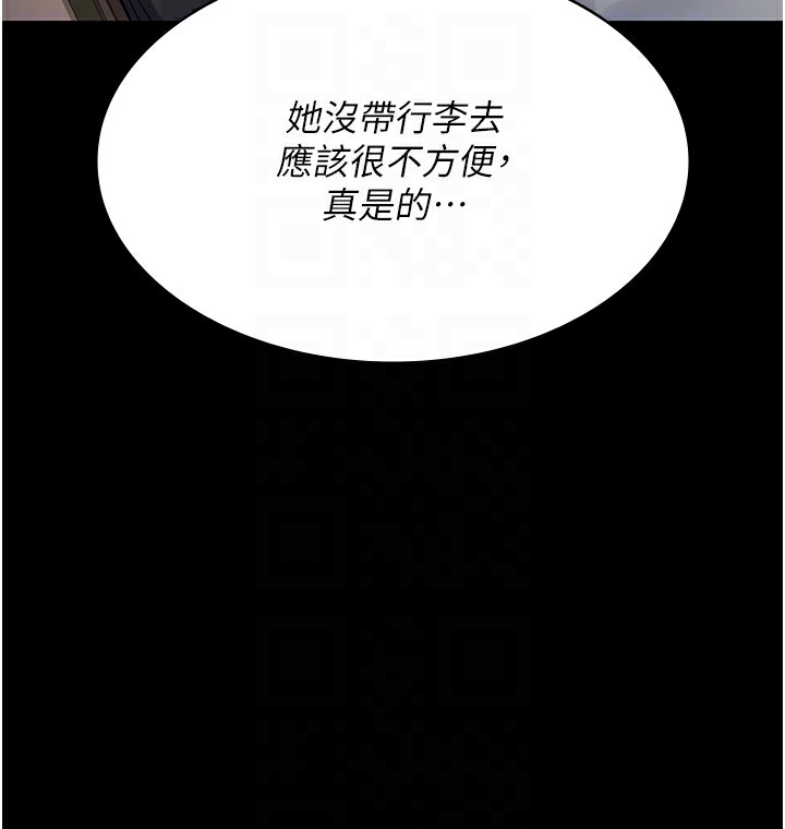[韩国漫画] 夜间诊疗室 剧情,巨乳大奶#[180P]-114