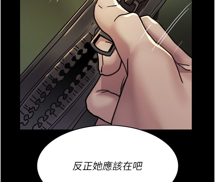 [韩国漫画] 夜间诊疗室 剧情,巨乳大奶#[180P]-118