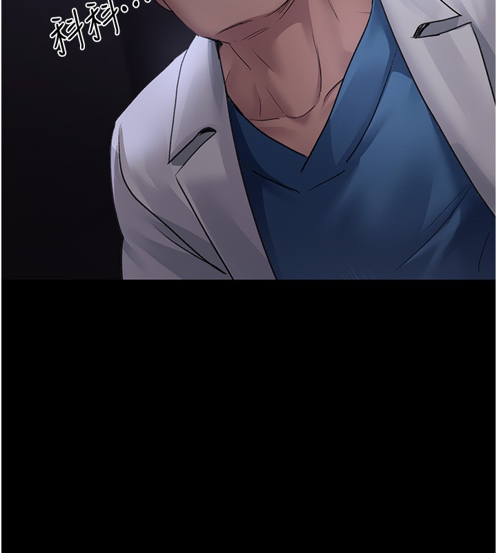 [韩国漫画] 夜间诊疗室 剧情,巨乳大奶#[180P]-132