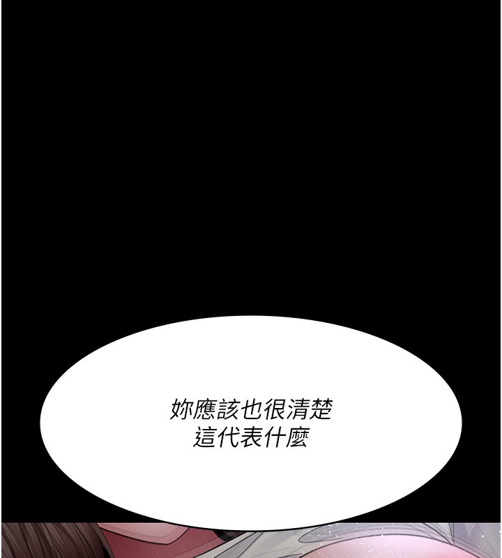[韩国漫画] 夜间诊疗室 剧情,巨乳大奶#[180P]-133