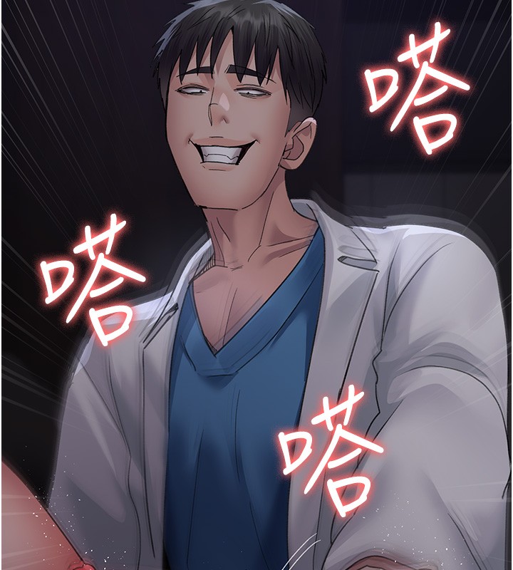 [韩国漫画] 夜间诊疗室 剧情,巨乳大奶#[180P]-137