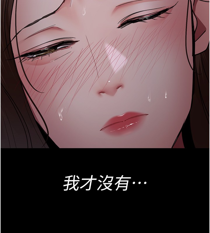 [韩国漫画] 夜间诊疗室 剧情,巨乳大奶#[180P]-141