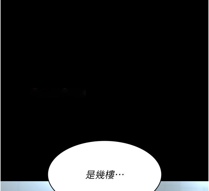 [韩国漫画] 夜间诊疗室 剧情,巨乳大奶#[180P]-157