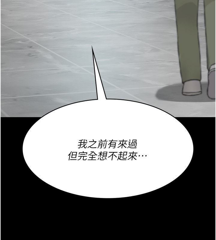 [韩国漫画] 夜间诊疗室 剧情,巨乳大奶#[180P]-159