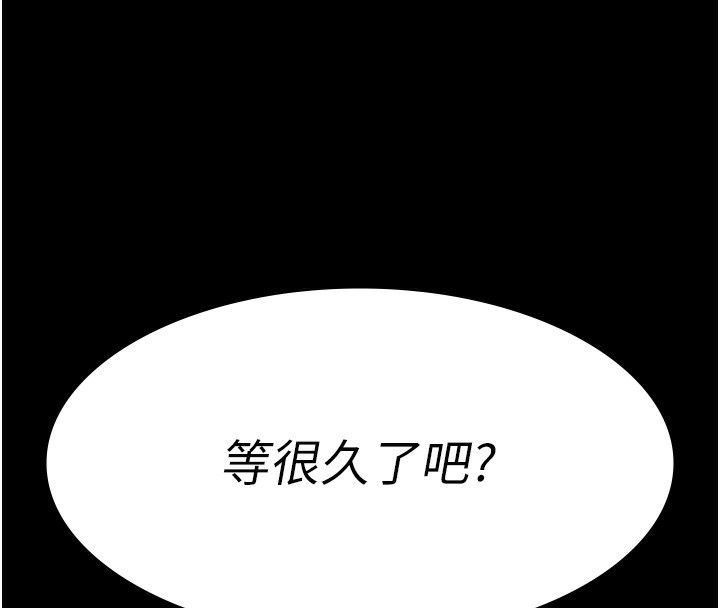 [韩国漫画] 夜间诊疗室 剧情,巨乳大奶#[180P]-16