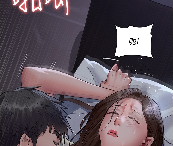 [韩国漫画] 夜间诊疗室 剧情,巨乳大奶#[180P]-175