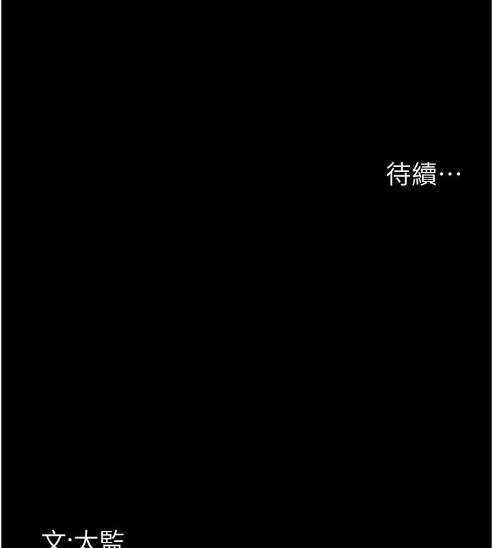 [韩国漫画] 夜间诊疗室 剧情,巨乳大奶#[180P]-179