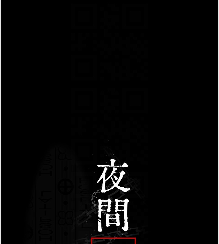 [韩国漫画] 夜间诊疗室 剧情,巨乳大奶#[180P]-21