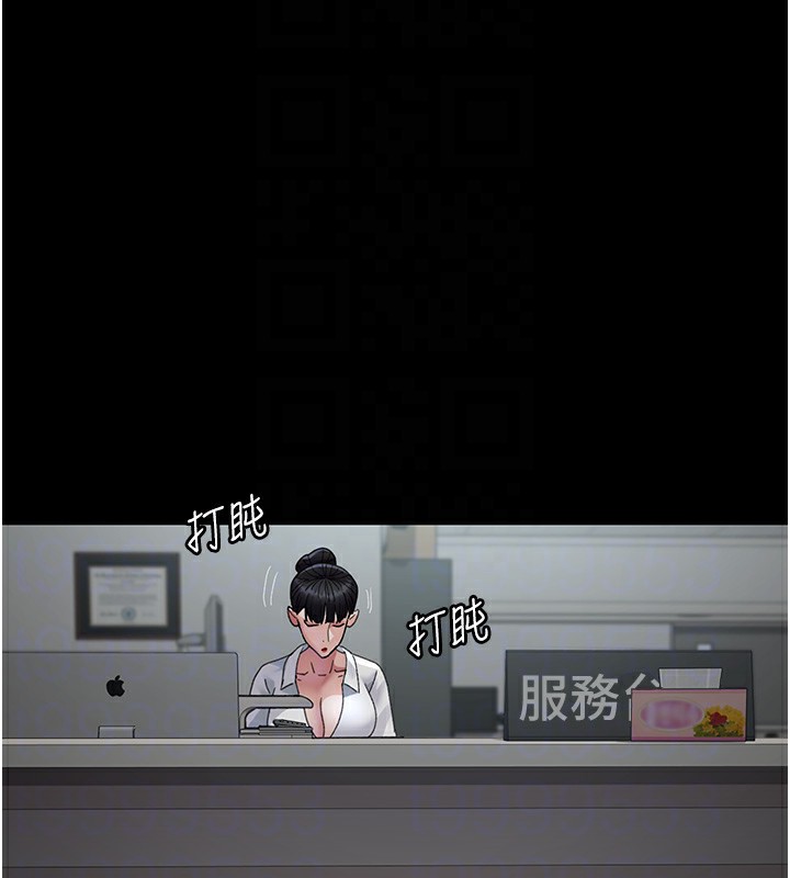 [韩国漫画] 夜间诊疗室 剧情,巨乳大奶#[180P]-23