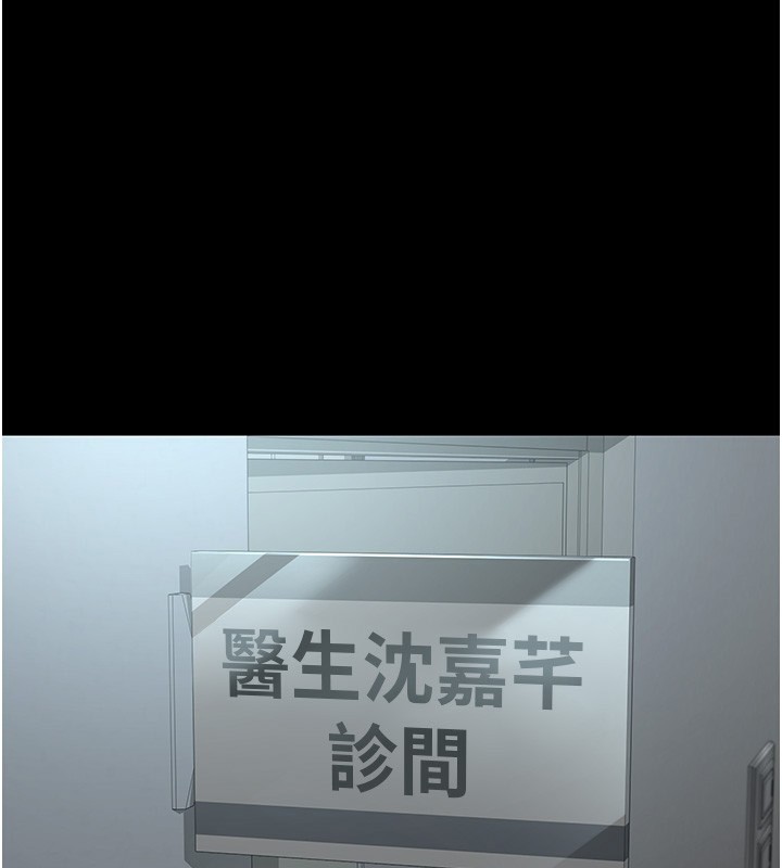 [韩国漫画] 夜间诊疗室 剧情,巨乳大奶#[180P]-25