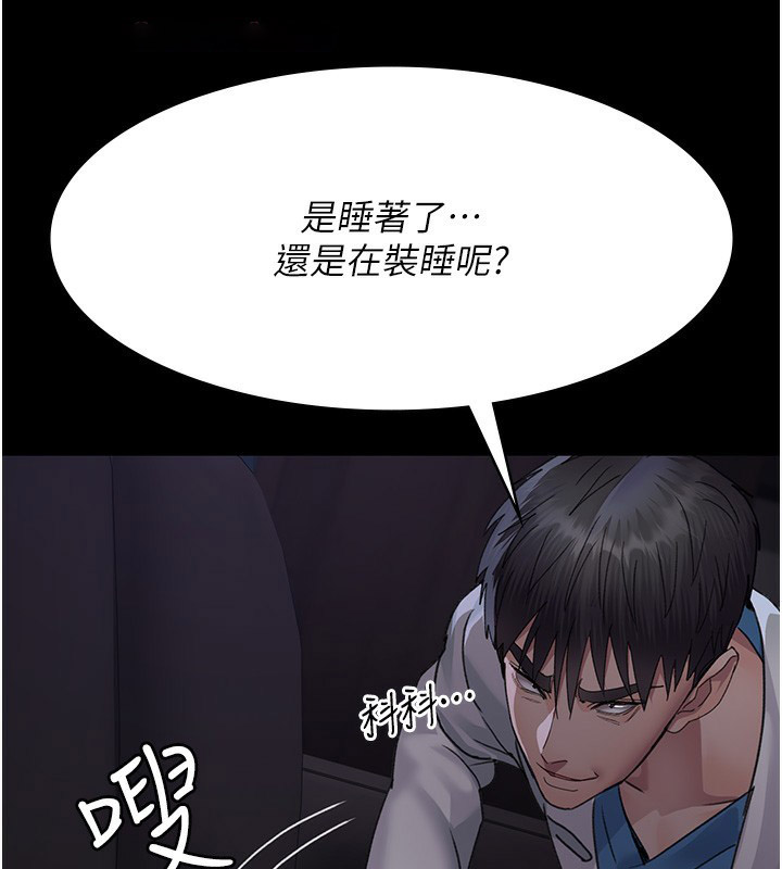 [韩国漫画] 夜间诊疗室 剧情,巨乳大奶#[180P]-30