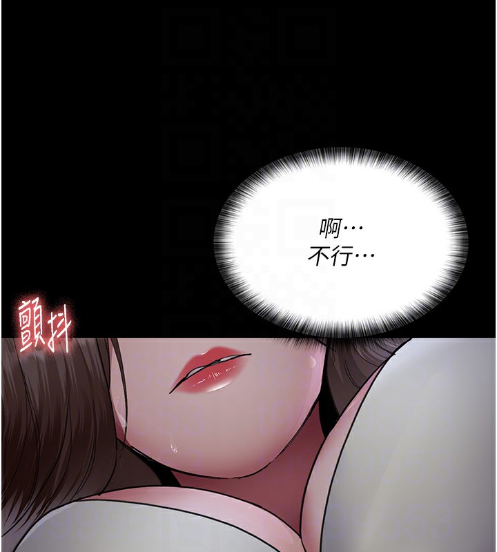[韩国漫画] 夜间诊疗室 剧情,巨乳大奶#[180P]-37