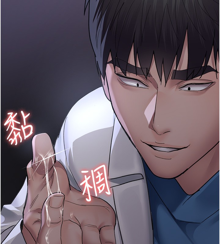 [韩国漫画] 夜间诊疗室 剧情,巨乳大奶#[180P]-41