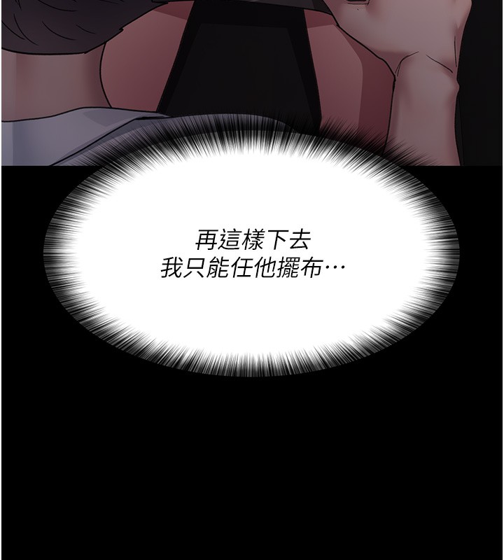 [韩国漫画] 夜间诊疗室 剧情,巨乳大奶#[180P]-46