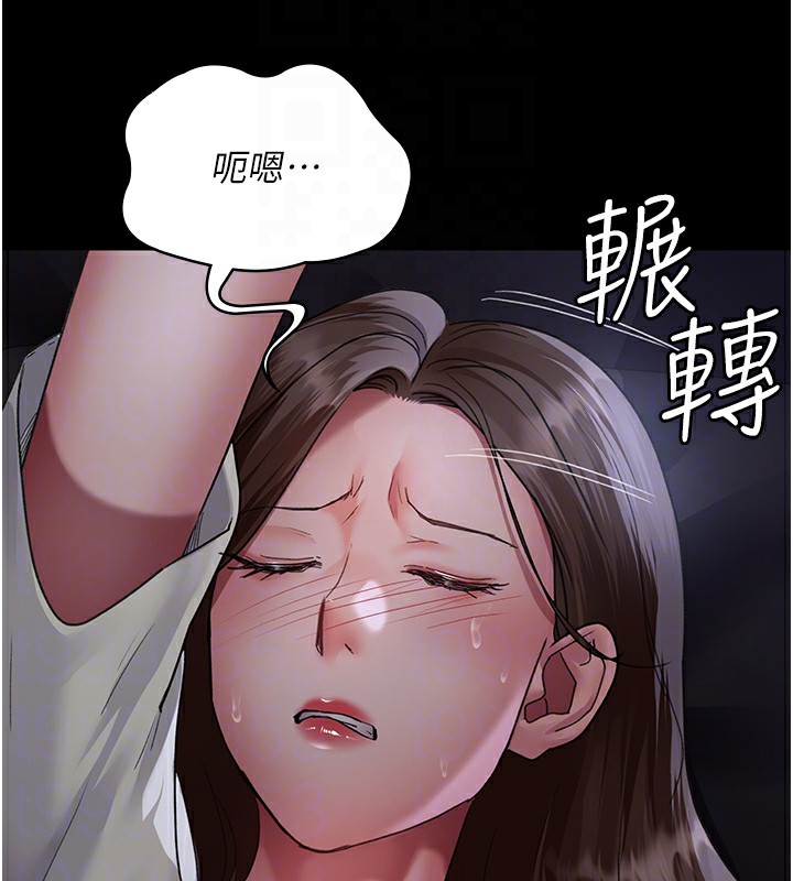 [韩国漫画] 夜间诊疗室 剧情,巨乳大奶#[180P]-54