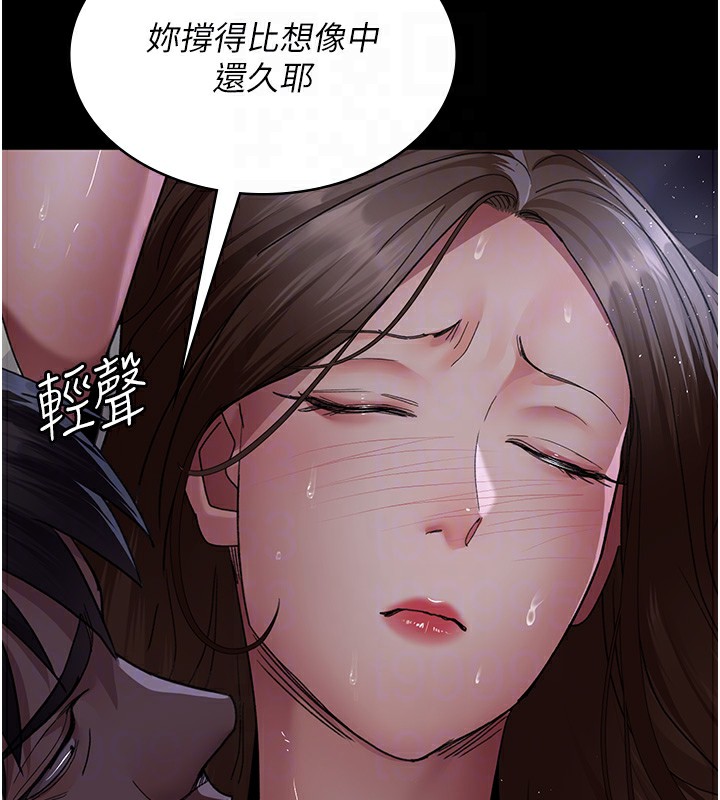 [韩国漫画] 夜间诊疗室 剧情,巨乳大奶#[180P]-64