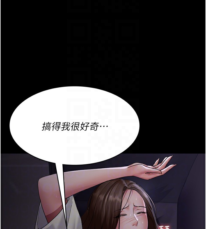 [韩国漫画] 夜间诊疗室 剧情,巨乳大奶#[180P]-66