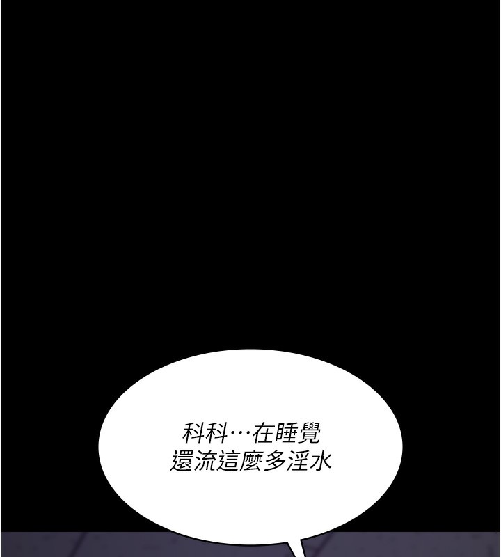 [韩国漫画] 夜间诊疗室 剧情,巨乳大奶#[180P]-75