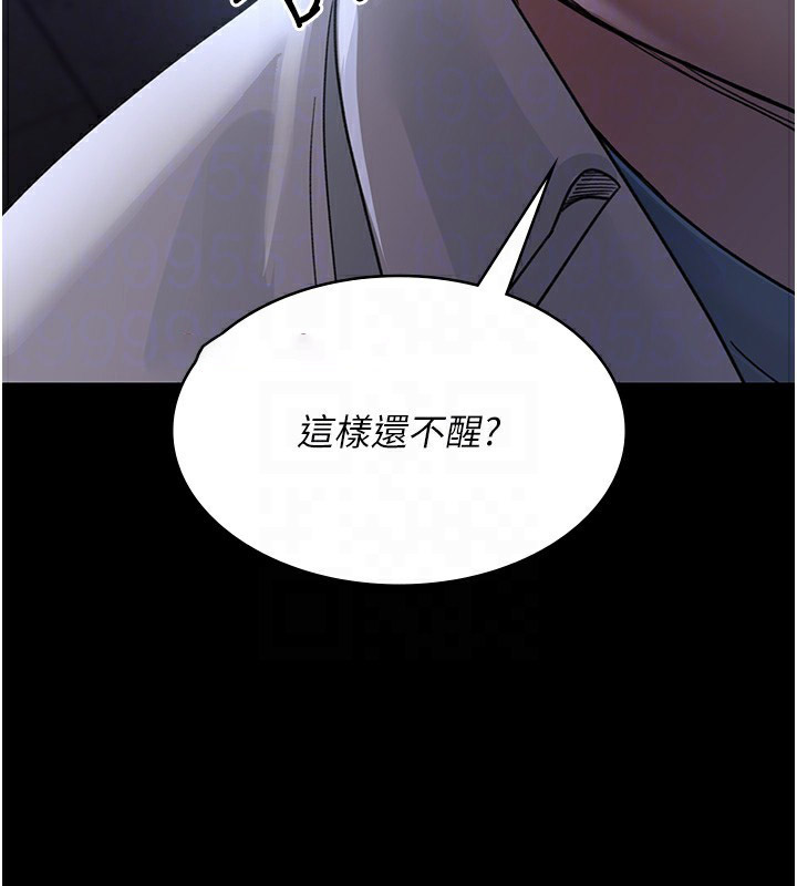 [韩国漫画] 夜间诊疗室 剧情,巨乳大奶#[180P]-88
