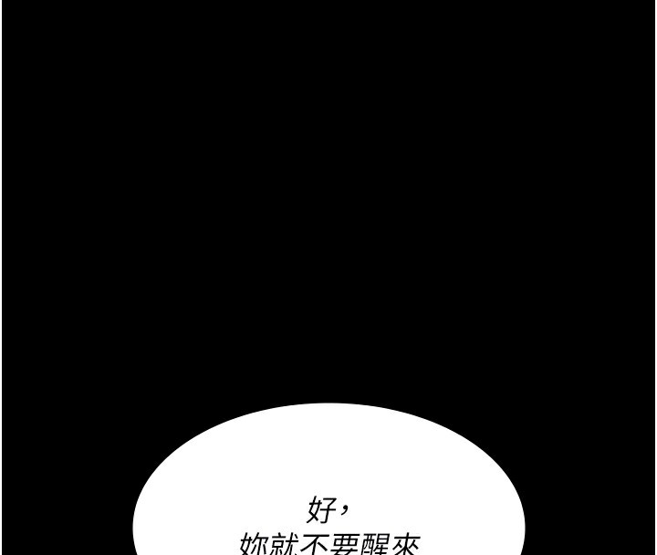 [韩国漫画] 夜间诊疗室 剧情,巨乳大奶#[180P]-89