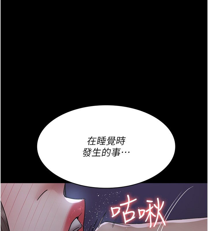 [韩国漫画] 夜间诊疗室 剧情,巨乳大奶#[180P]-92