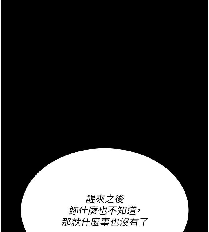 [韩国漫画] 夜间诊疗室 剧情,巨乳大奶#[180P]-95