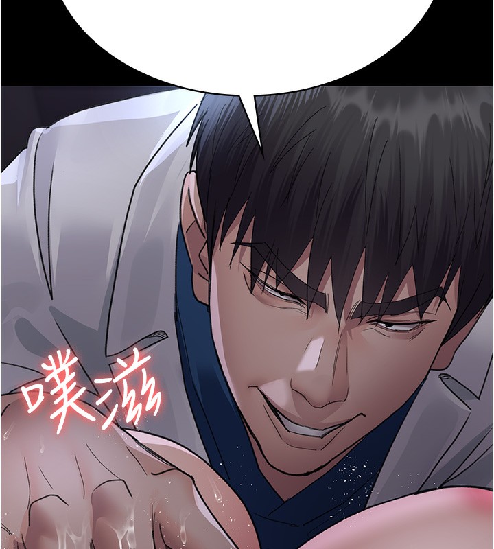 [韩国漫画] 夜间诊疗室 剧情,巨乳大奶#[180P]-96