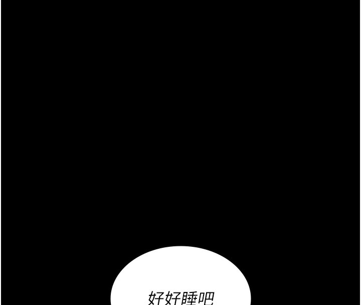 [韩国漫画] 夜间诊疗室 剧情,巨乳大奶#[180P]-98